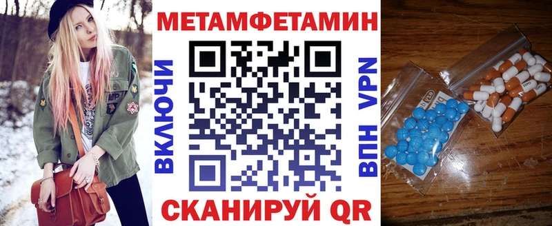 Амфетамин 97%  Купить  Мглин 