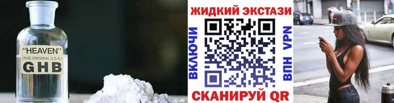 БУТИРАТ 99% Купить Мглин