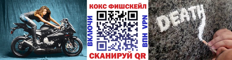 COCAIN 97%  Купить где  Мглин 