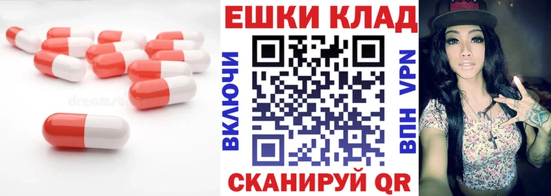 Экстази 280 MDMA  Купить закладки  Мглин 