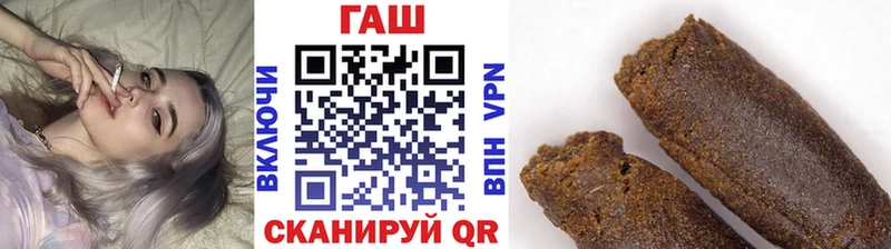 ГАШИШ гарик  Купить  Мглин 