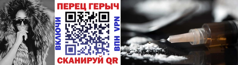 ГЕРОИН герыч  Купить  Мглин 