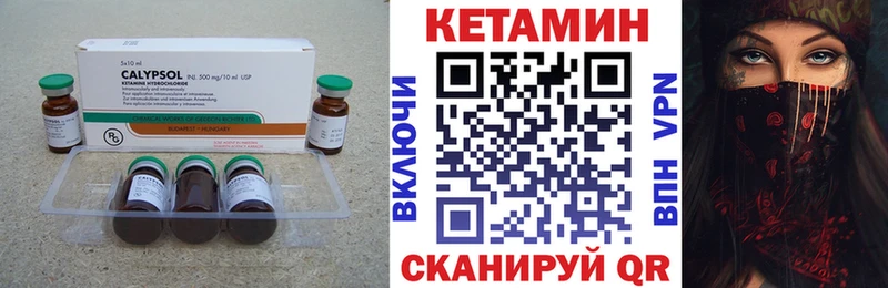 Купить  Мглин  КЕТАМИН ketamine 