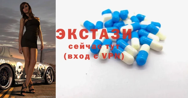 шишки Алексин