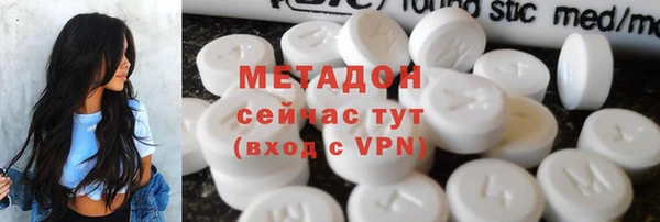 бутират Алексеевка