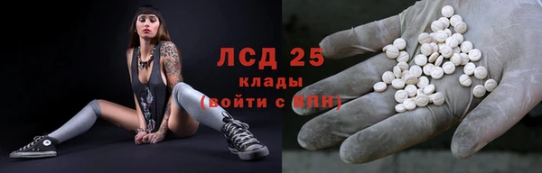 бутират Алексеевка