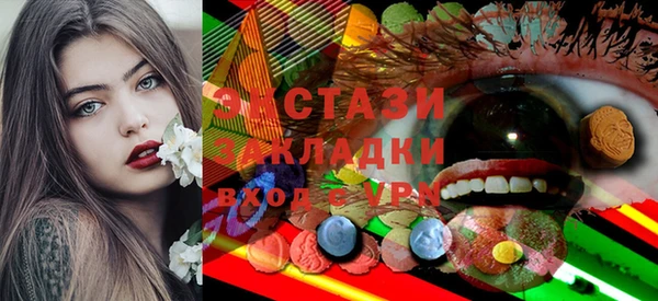 бутират Алексеевка