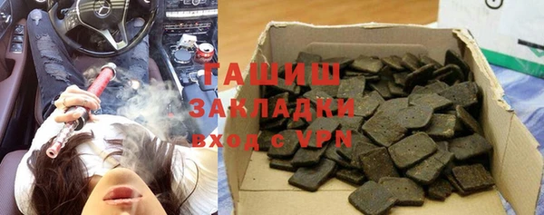 шишки Алексин