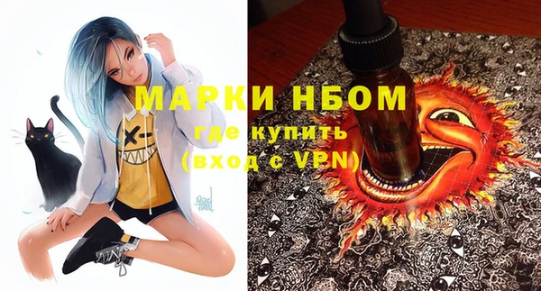 бутират Алексеевка