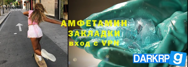 эйфоретик Алзамай