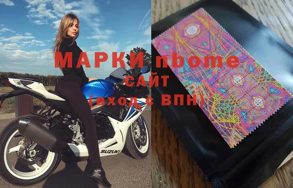бутират Алексеевка