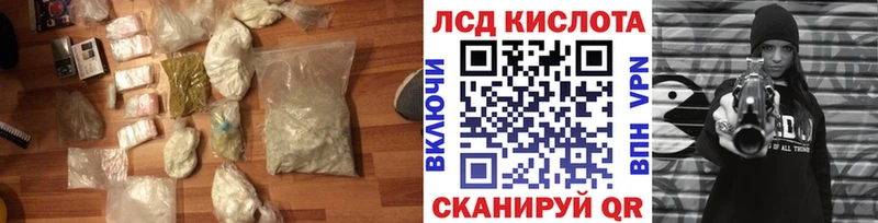 Купить закладки  Мглин  ЛСД экстази ecstasy 