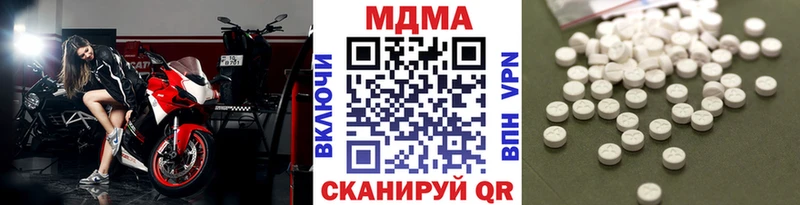 Купить где  Мглин  MDMA VHQ 
