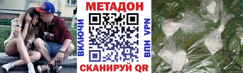 Купить  Мглин  Метадон мёд 