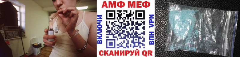 МЕТАМФЕТАМИН Methamphetamine  Купить  Мглин 