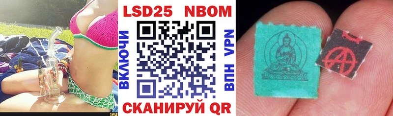 Купить где  Мглин  Марки 25I-NBOMe 1,8мг 