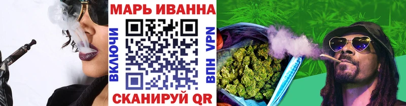 Купить закладки  Мглин  Шишки марихуана VHQ 